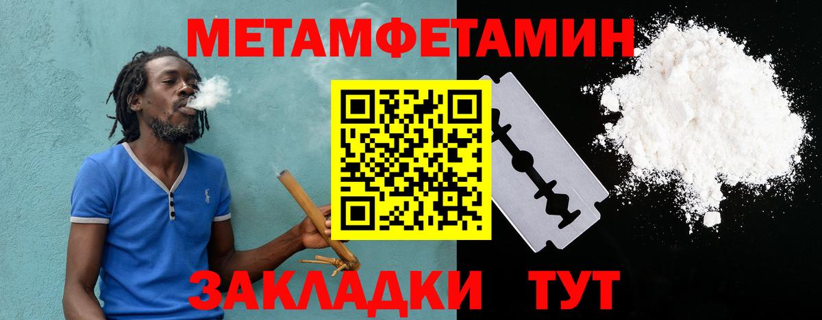 АМФЕТАМИН 97% Черногорск