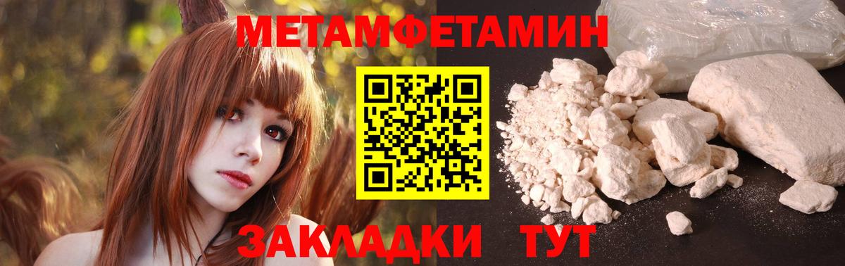 АМФ  Вход с VPN  Черногорск  площадка телеграм  АМФЕТАМИН Розовый 