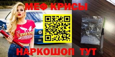 мдма Кандалакша