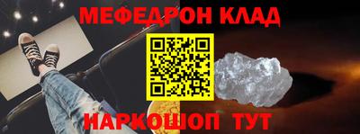 мдма Кандалакша