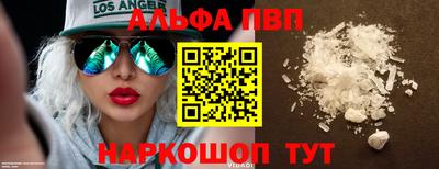кокаин перу Камышлов