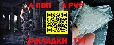 Альфа ПВП Канаш