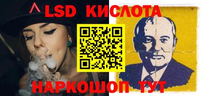 кокаин перу Камышлов