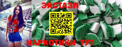 кокаин перу Камышлов