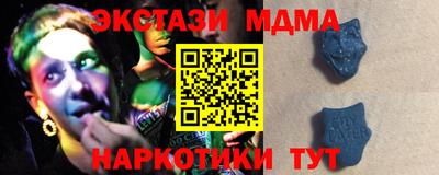 Альфа ПВП Канаш