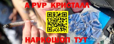 Альфа ПВП Канаш