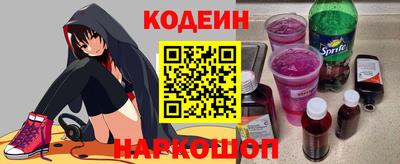 кокаин перу Камышлов