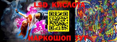 Альфа ПВП Канаш