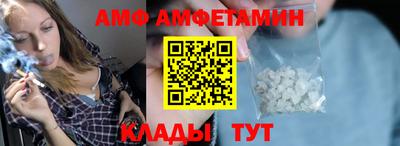 Альфа ПВП Канаш