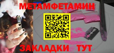 мдма Кандалакша