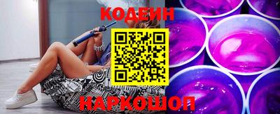 кокаин перу Камышлов