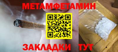 кокаин перу Камышлов