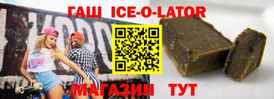 кокаин перу Камышлов