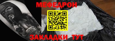 кокаин перу Камышлов