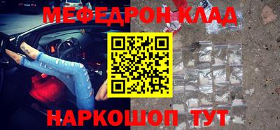 кокаин перу Камышлов