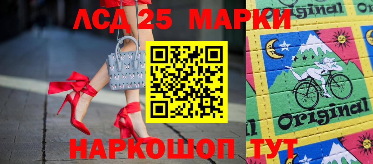 Лсд 25 экстази ecstasy  Лсд 25 экстази ecstasy  Черногорск  Вход с VPN 