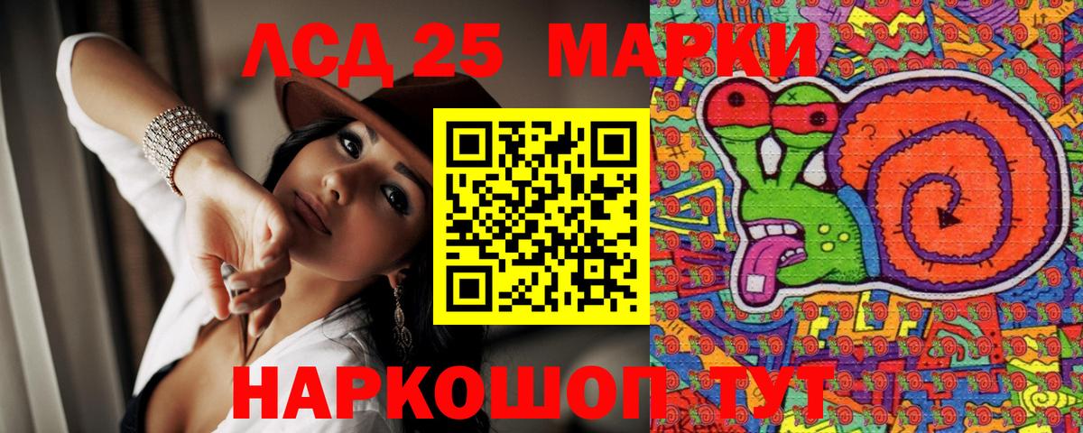 Черногорск  Наркотические марки 1500мкг  сколько стоит  Вход с VPN 