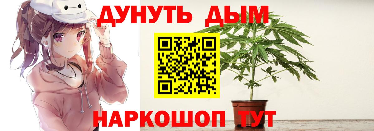Шишки марихуана индика  Канабис LSD WEED  Вход с VPN  Черногорск  Конопля LSD WEED  Бошки марихуана индика 